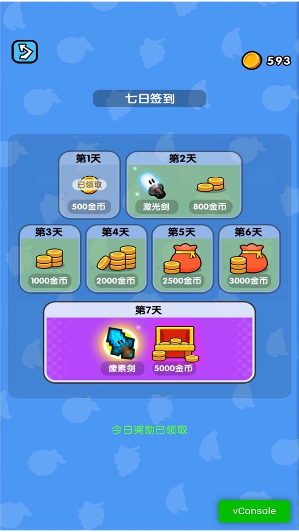 水果来作战