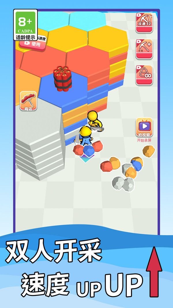 打砖块贼6