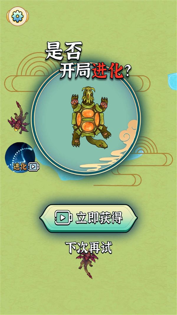 召唤神龙大大