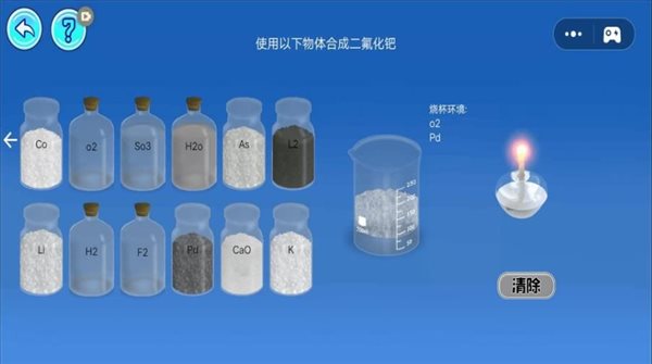 烧脑解谜高手