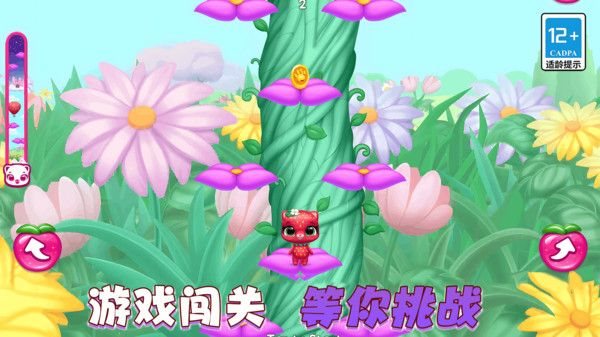 可爱萌宠乐园