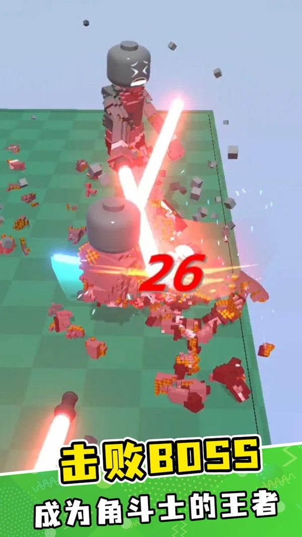 像素角斗士3D