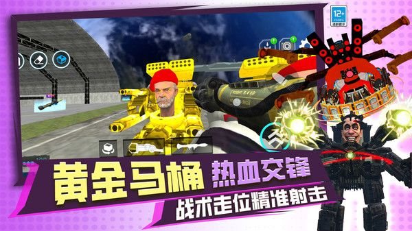泰坦融合世界