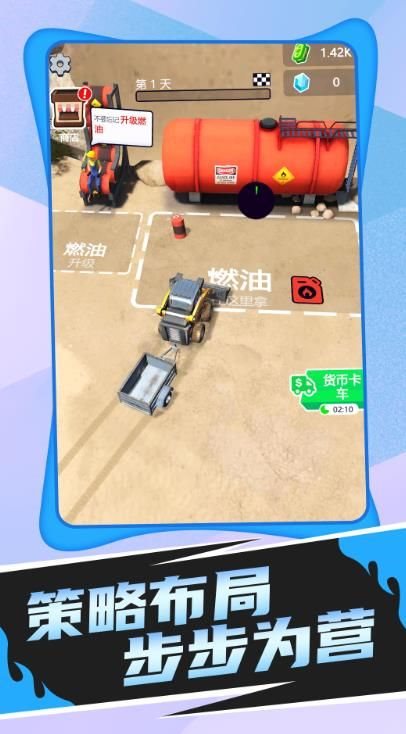 挖掘小分队