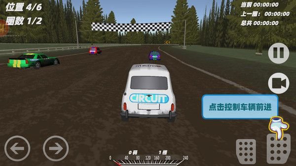 汽车毁灭车祸