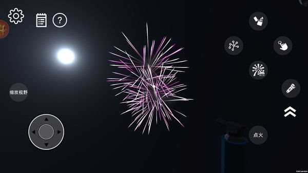 真实烟花爆炸