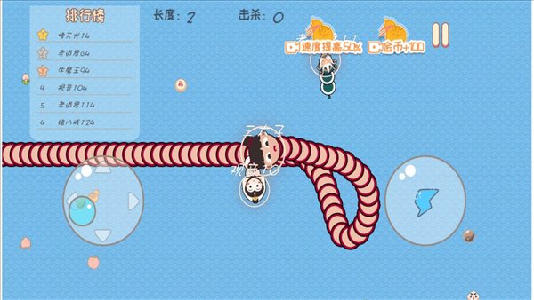 贪吃生肖蛇
