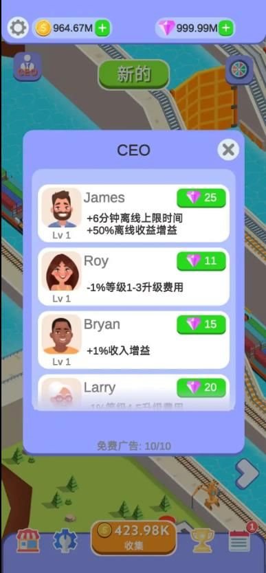 运河建设者
