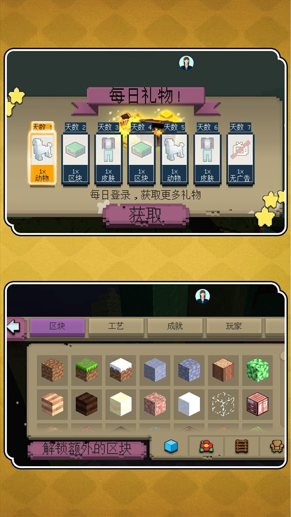 疯狂推一堆