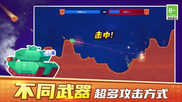 像素对战模拟器