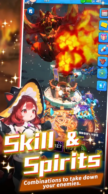 塔之旅者