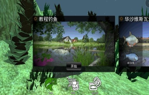 愿者上钩