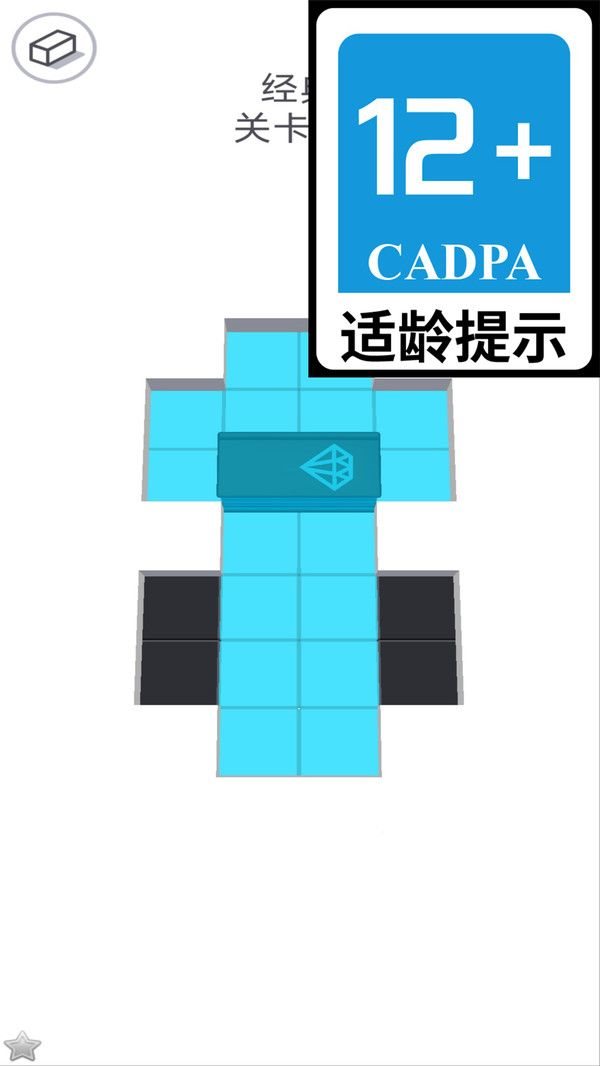 立方体模拟器