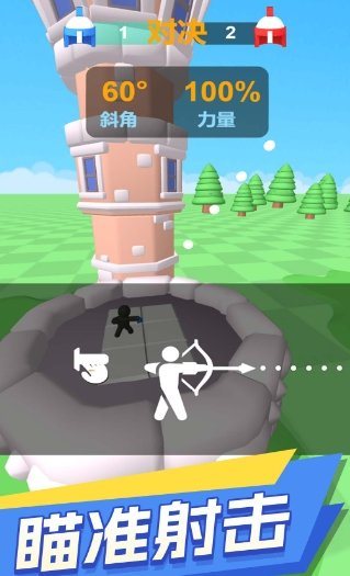 火柴人究极传说大战