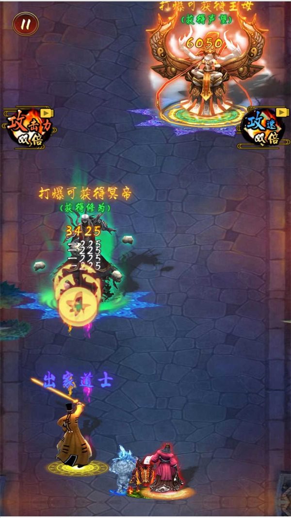 最强修仙门派