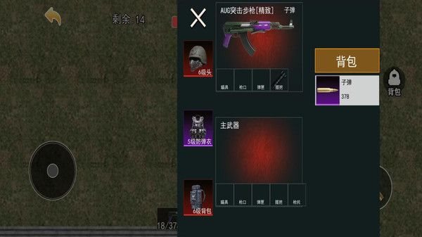猫猫地铁逃亡