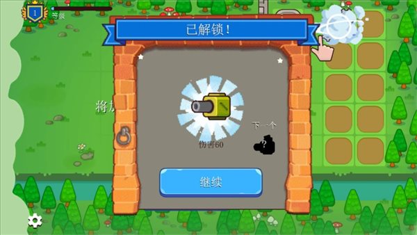合成超厉害