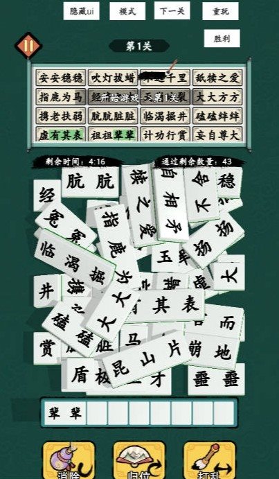 消不完啦