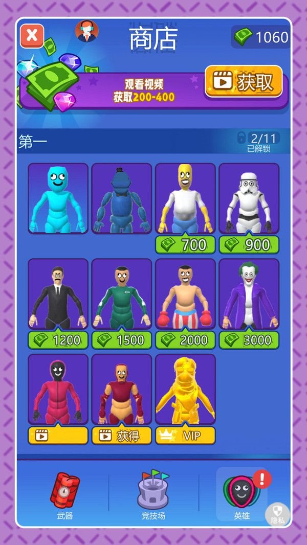 刀光剑影传奇