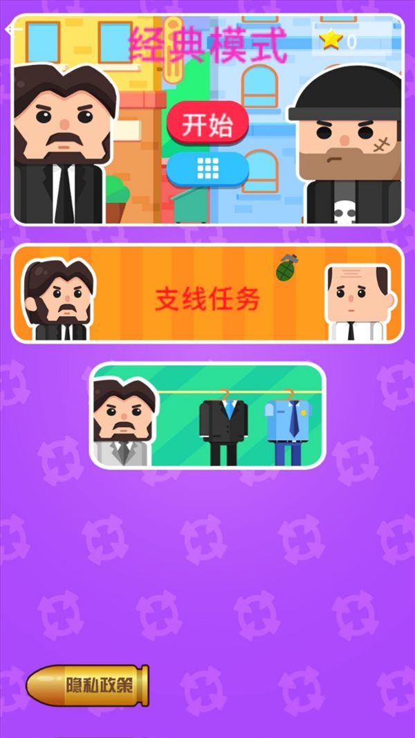 阁下真的强
