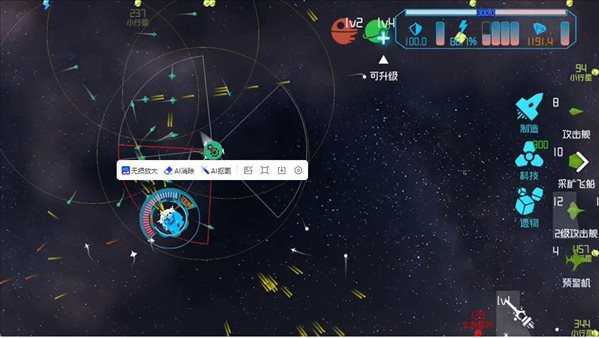 引力线流星
