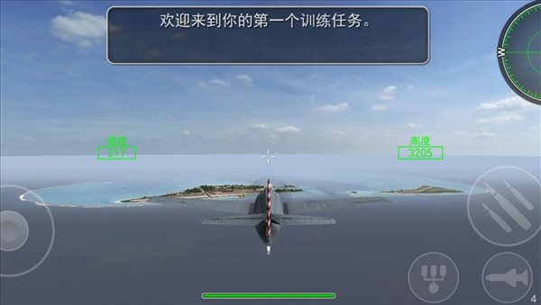 飞机模拟世界