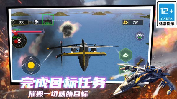 剑指天空