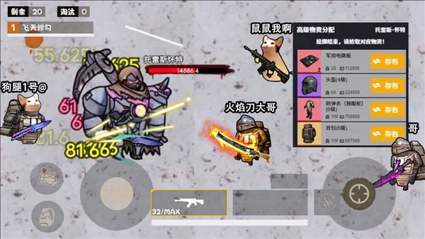 修勾神龙双截棍