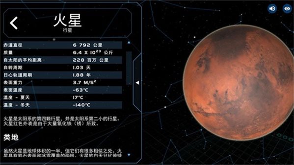 宇宙星系模拟