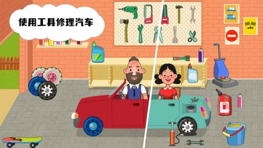 我的甜蜜家园