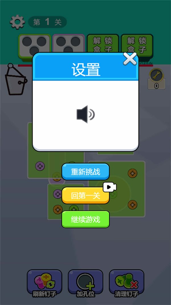 拆螺丝大比拼