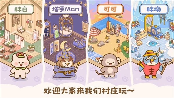 喵喵食谱日记(Kitty)