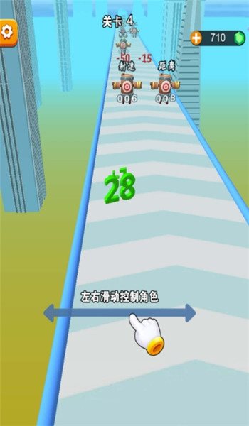 数字爱跑酷