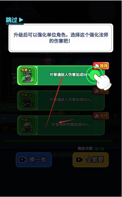 末日小小队