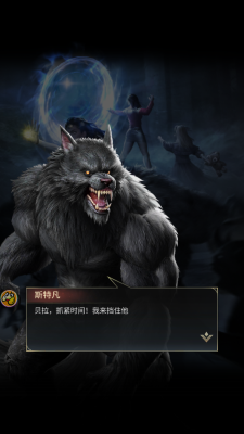 血族爱消除
