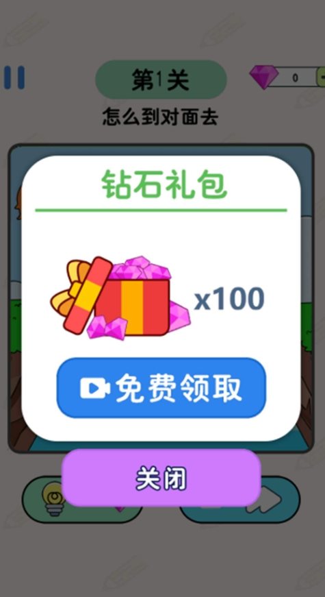 一起画个线吧