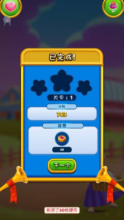 公主泡泡龙