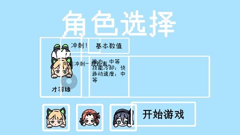 碧蓝碰碰车(BA Bumper Cars)