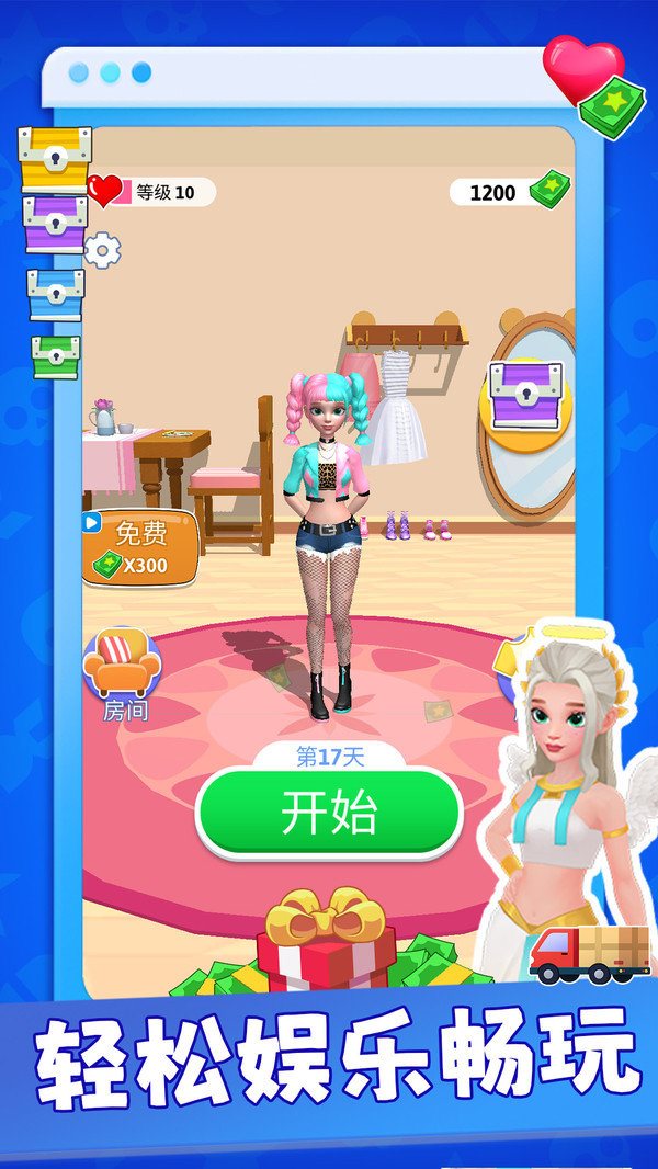 姐是老实人