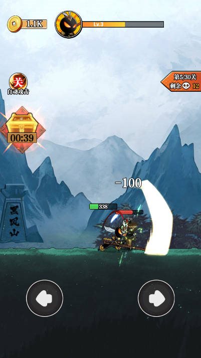 重拳格斗