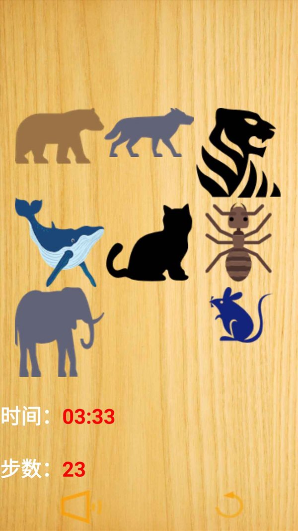 动物比大小