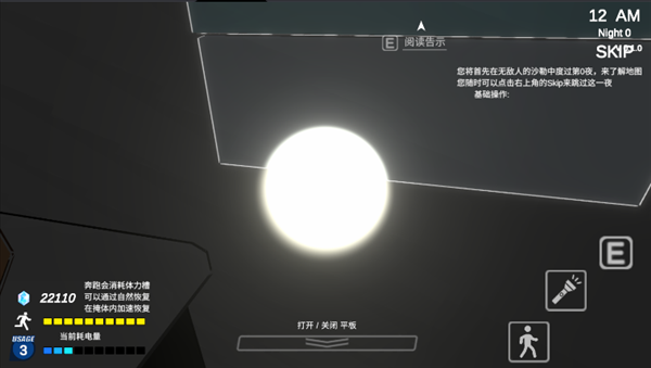 沙勒的五夜后宫2