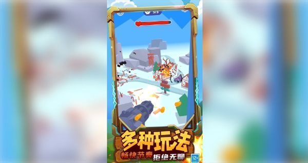 和平狙击