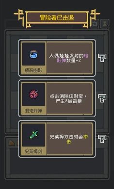 魔王终局