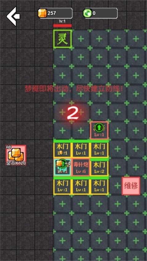 鬼猎宿舍