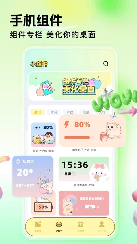 手機(jī)圖庫家