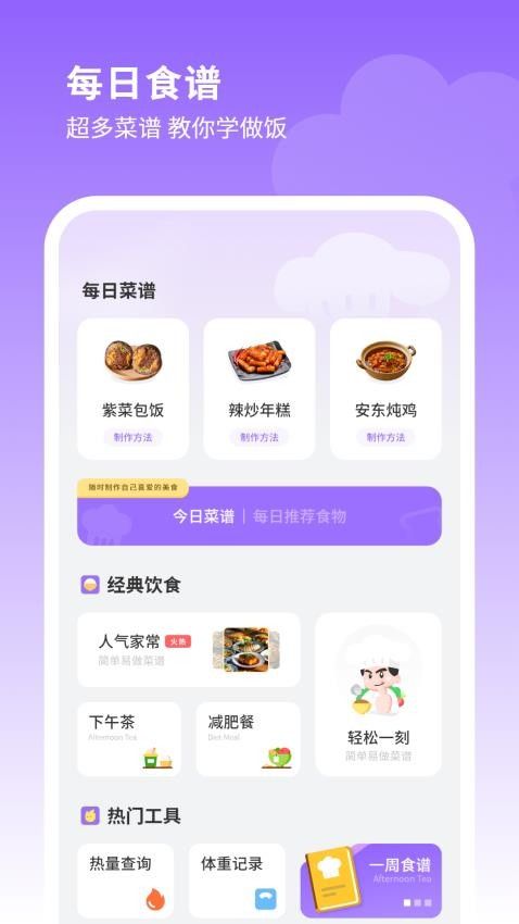編輯照片管家