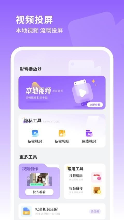 編輯照片管家