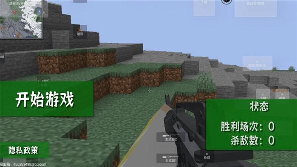 使命战区
