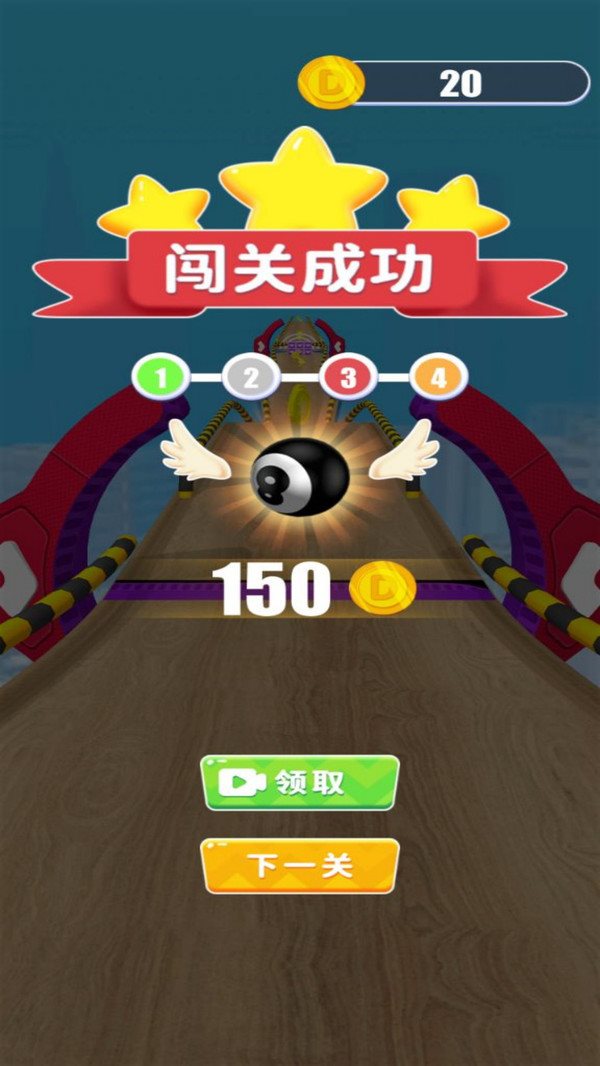 趣味球球